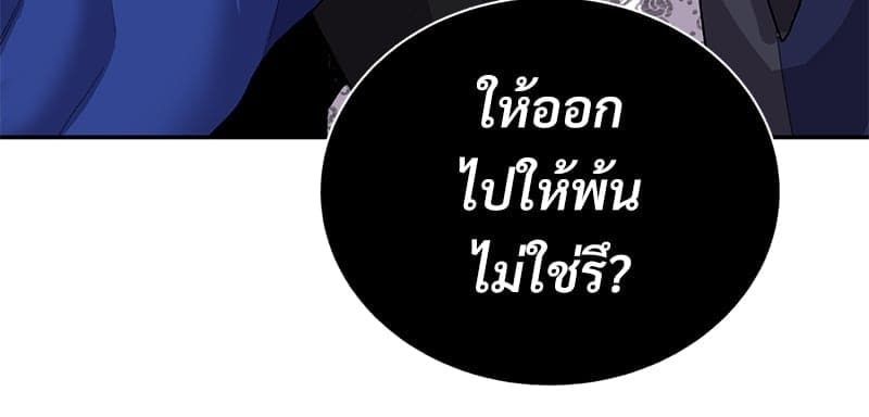 Blood Under the Moonlight บุรุษงามแห่งรัตติกาล ตอนที่ 3063