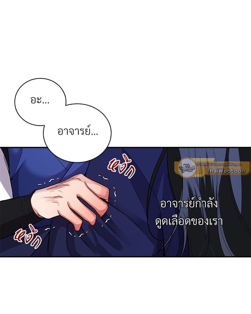 Blood Under the Moonlight บุรุษงามแห่งรัตติกาล ตอนที่ 3093