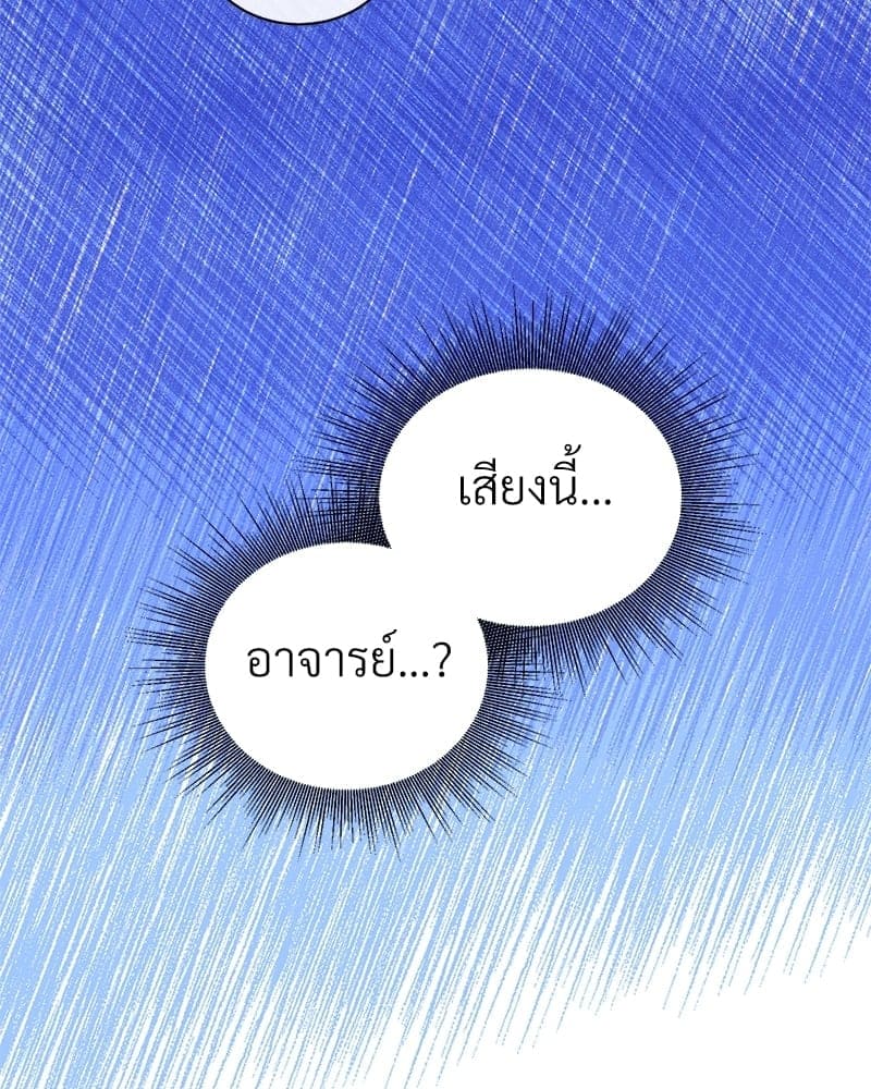 Blood Under the Moonlight บุรุษงามแห่งรัตติกาล ตอนที่ 403