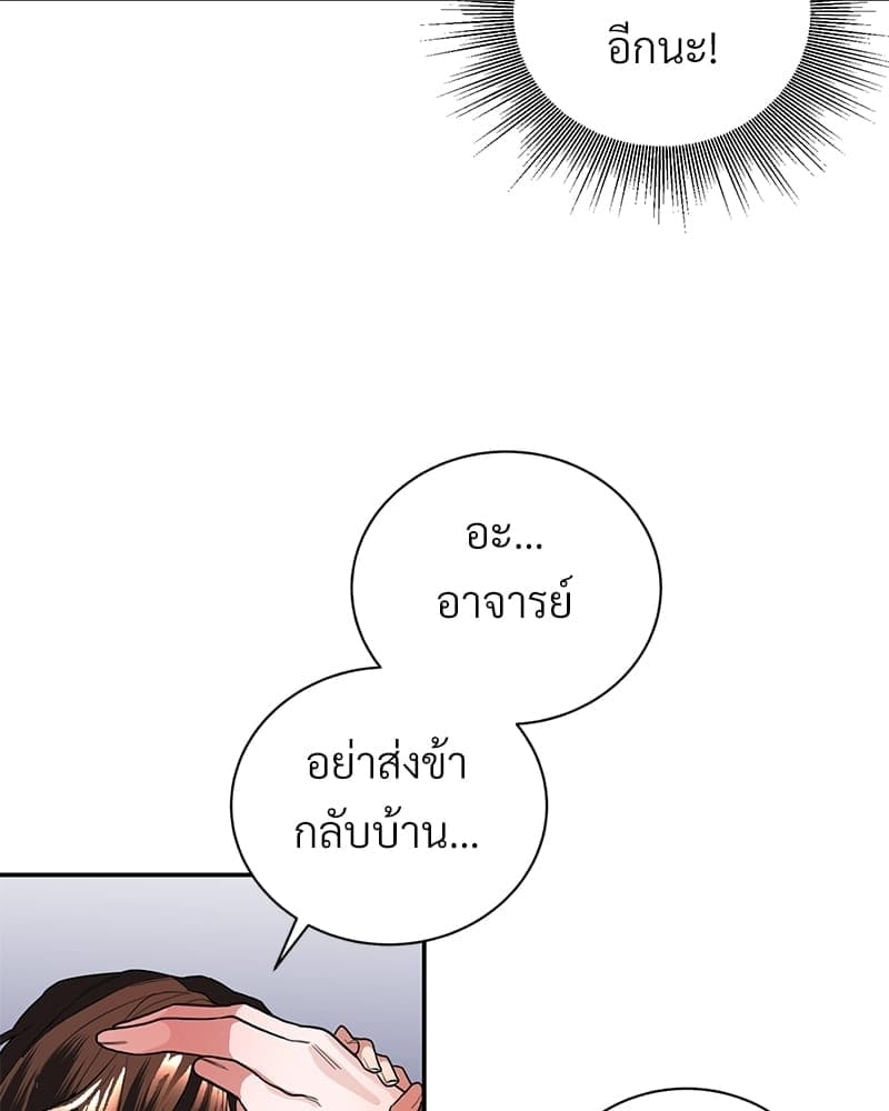 Blood Under the Moonlight บุรุษงามแห่งรัตติกาล ตอนที่ 408