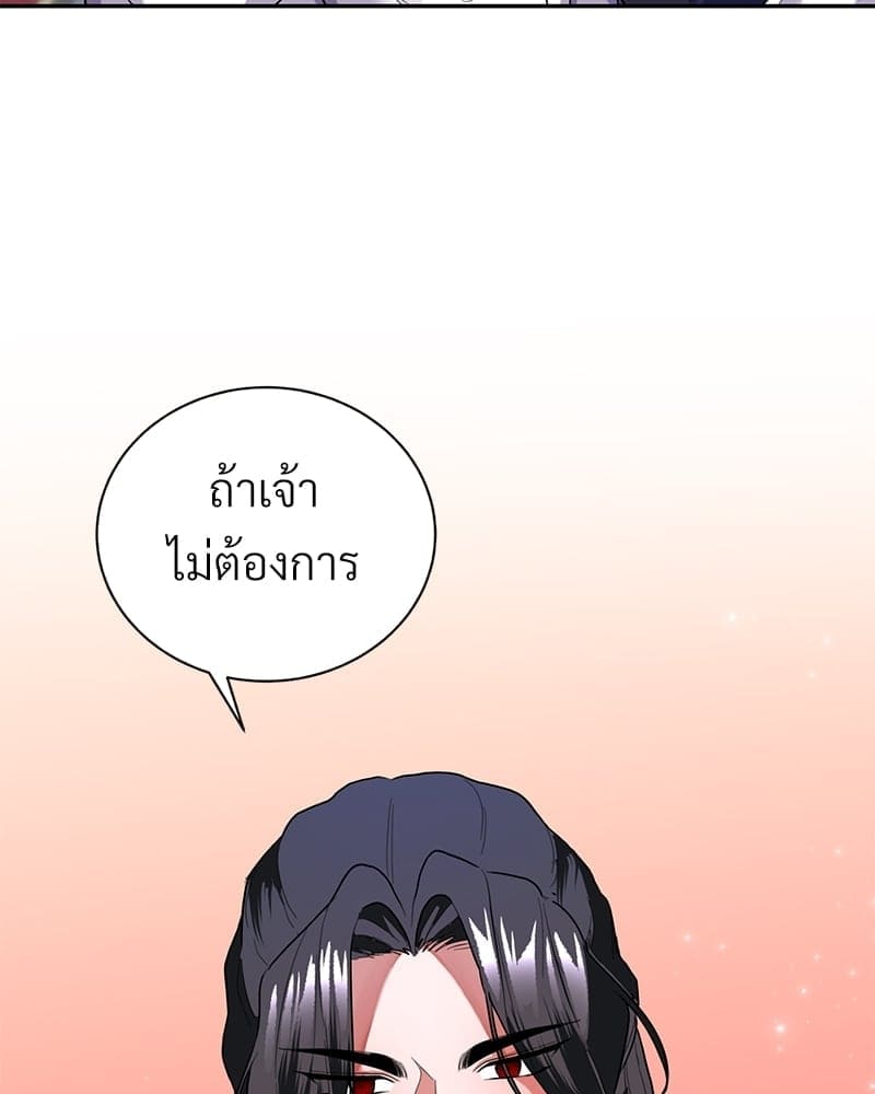 Blood Under the Moonlight บุรุษงามแห่งรัตติกาล ตอนที่ 411