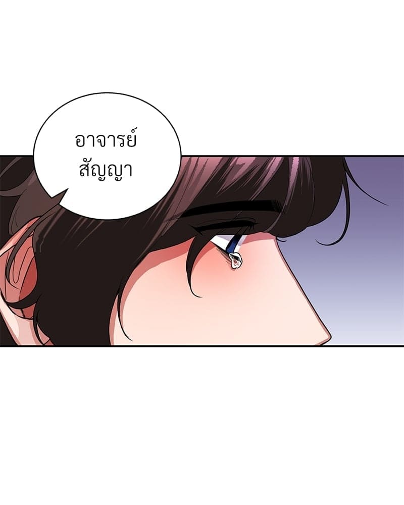 Blood Under the Moonlight บุรุษงามแห่งรัตติกาล ตอนที่ 413