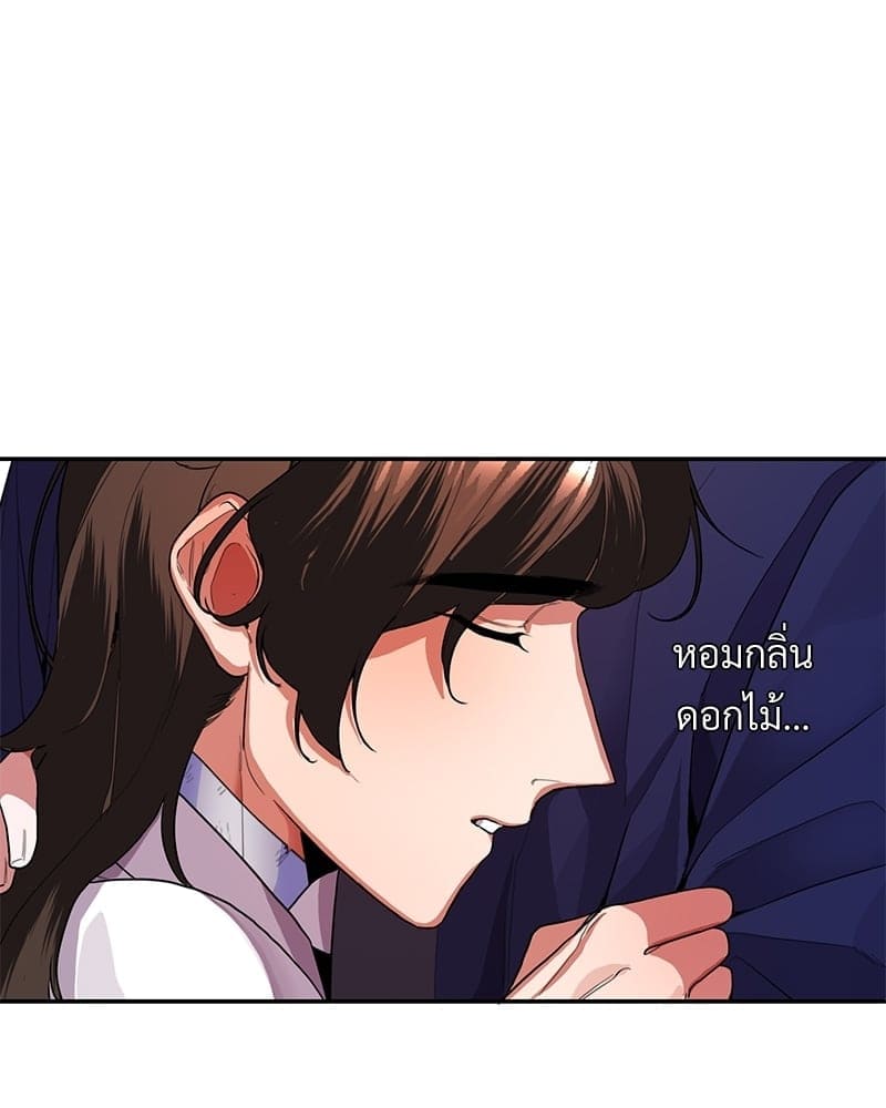 Blood Under the Moonlight บุรุษงามแห่งรัตติกาล ตอนที่ 415