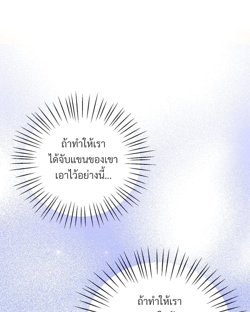 Blood Under the Moonlight บุรุษงามแห่งรัตติกาล ตอนที่ 431