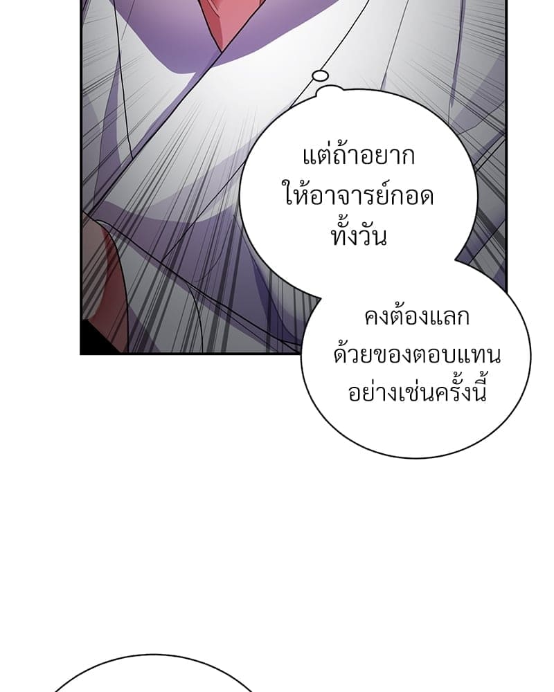 Blood Under the Moonlight บุรุษงามแห่งรัตติกาล ตอนที่ 445