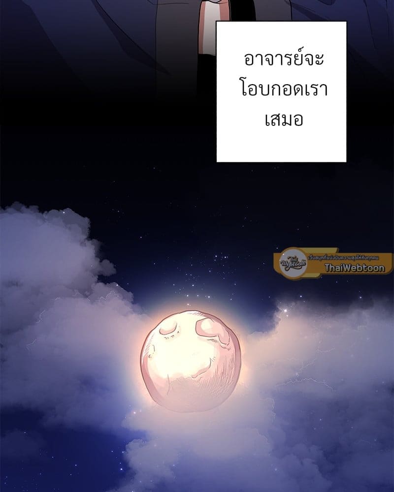 Blood Under the Moonlight บุรุษงามแห่งรัตติกาล ตอนที่ 464