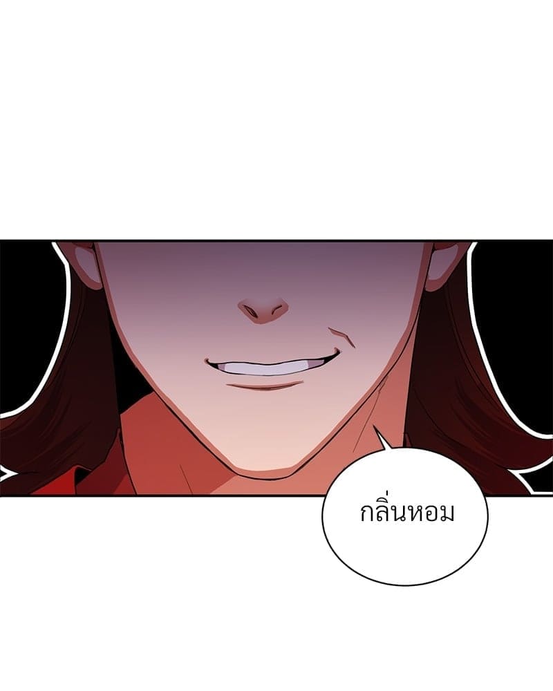 Blood Under the Moonlight บุรุษงามแห่งรัตติกาล ตอนที่ 5013