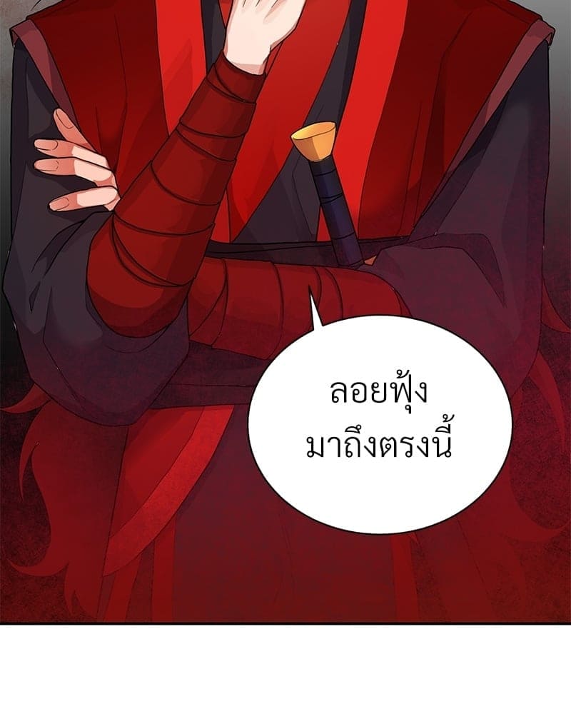 Blood Under the Moonlight บุรุษงามแห่งรัตติกาล ตอนที่ 5015