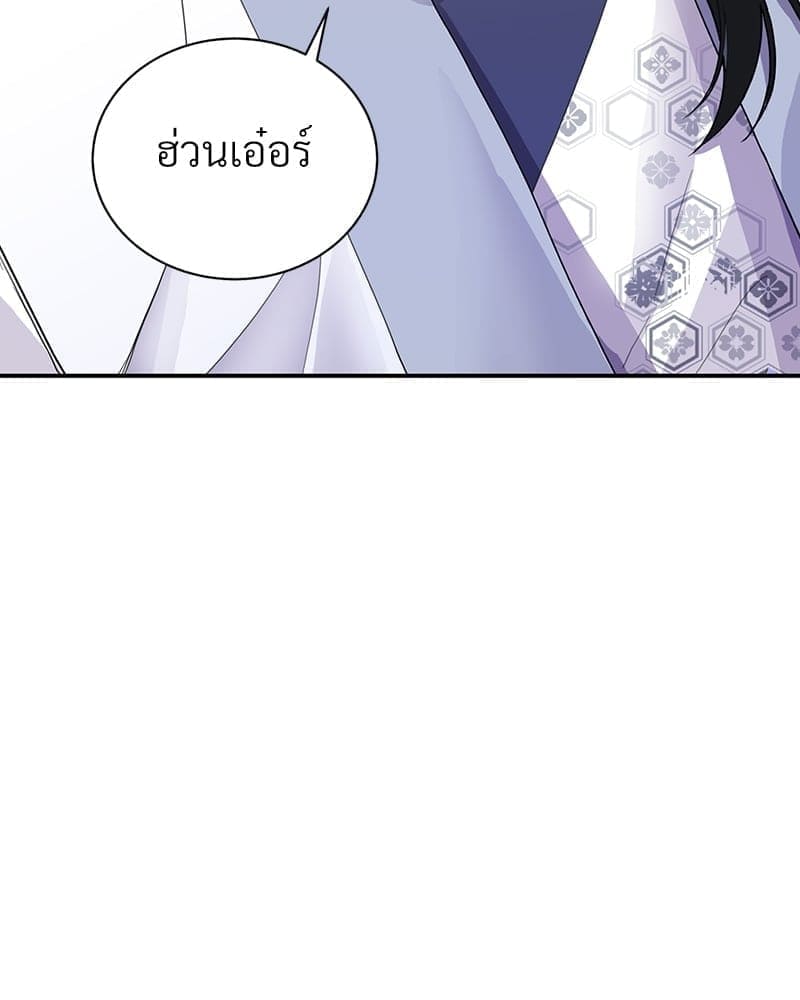 Blood Under the Moonlight บุรุษงามแห่งรัตติกาล ตอนที่ 5097