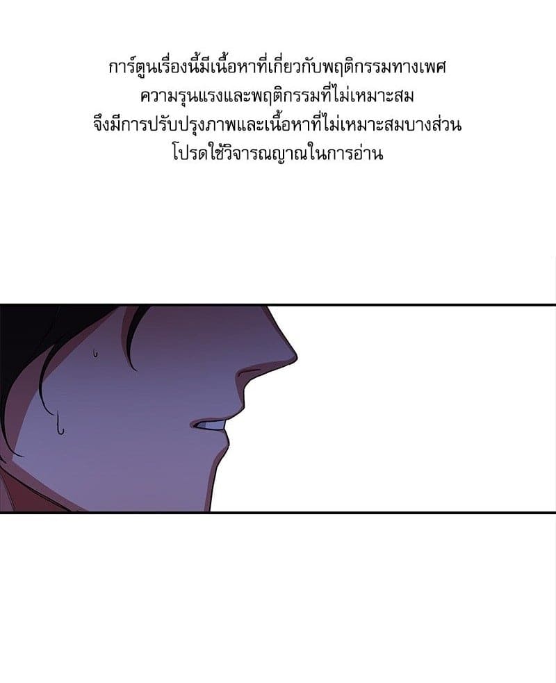 Blood Under the Moonlight บุรุษงามแห่งรัตติกาล ตอนที่ 6001