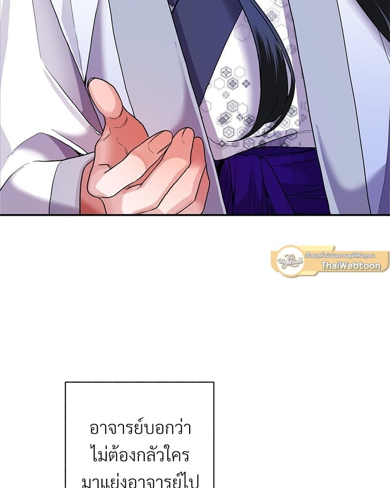 Blood Under the Moonlight บุรุษงามแห่งรัตติกาล ตอนที่ 6031