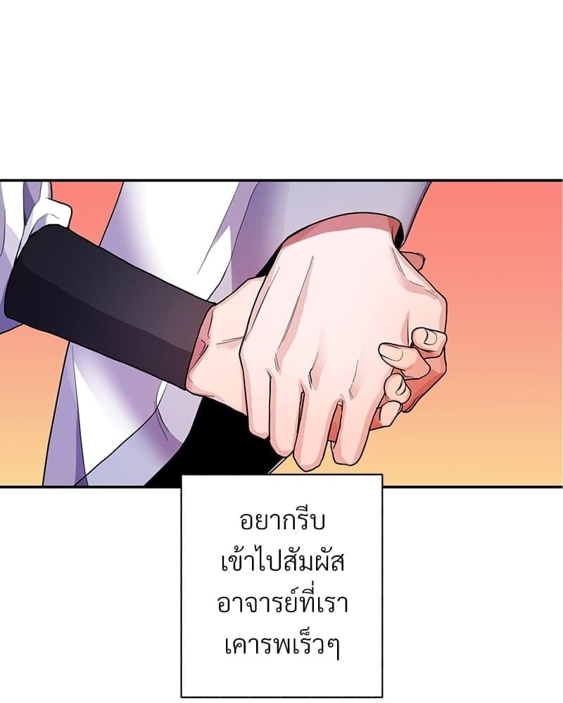 Blood Under the Moonlight บุรุษงามแห่งรัตติกาล ตอนที่ 6034