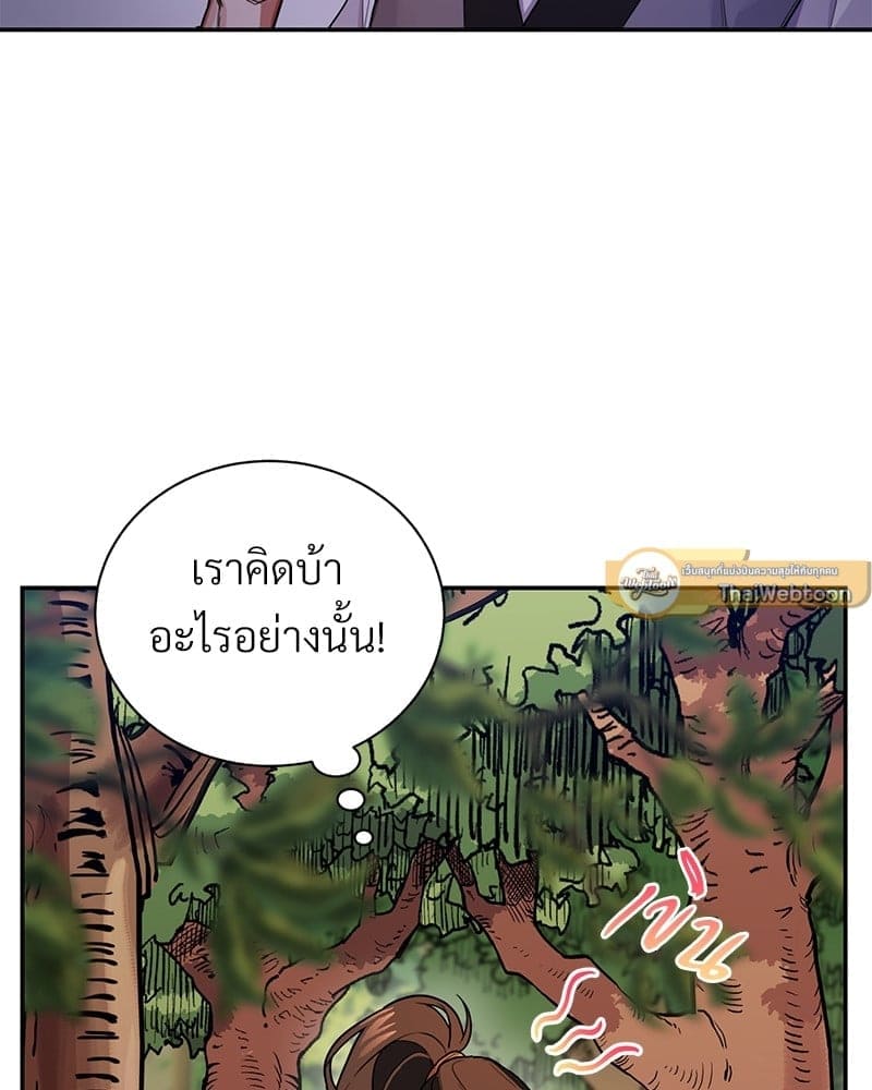 Blood Under the Moonlight บุรุษงามแห่งรัตติกาล ตอนที่ 6037