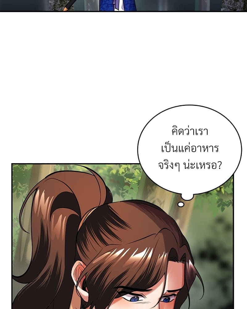 Blood Under the Moonlight บุรุษงามแห่งรัตติกาล ตอนที่ 726