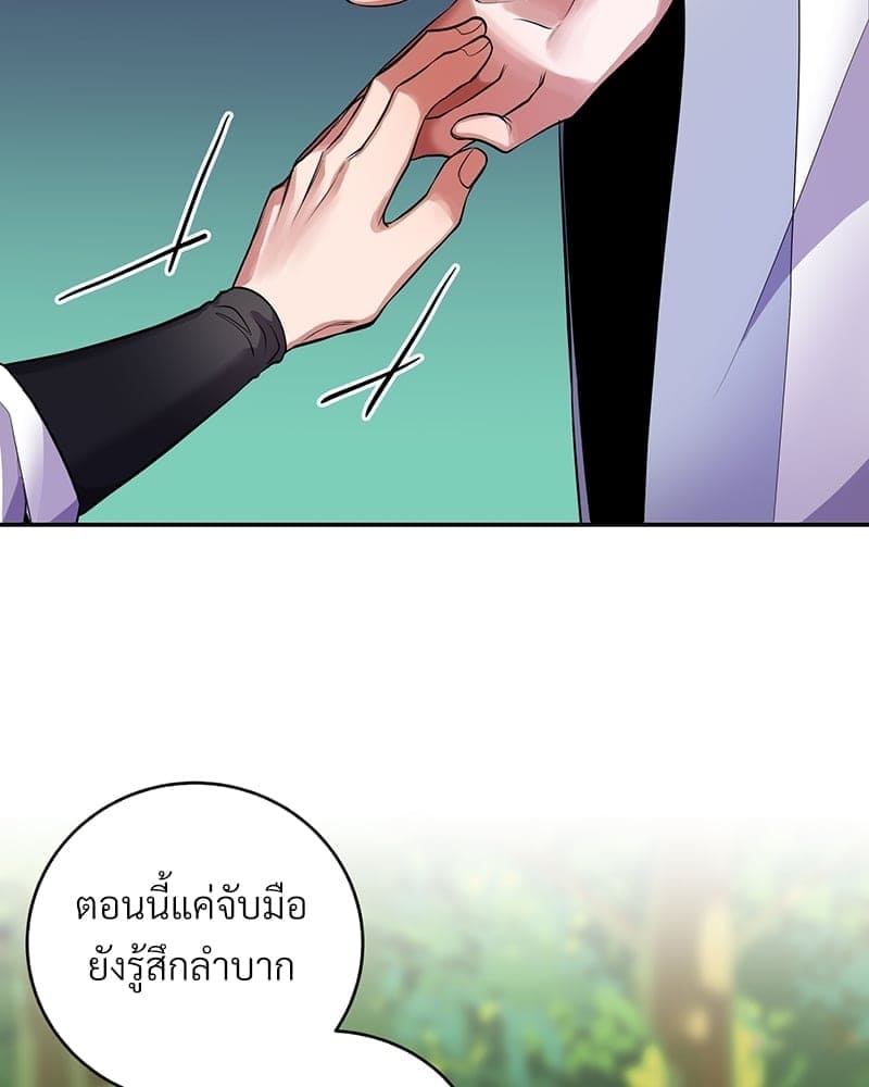 Blood Under the Moonlight บุรุษงามแห่งรัตติกาล ตอนที่ 742