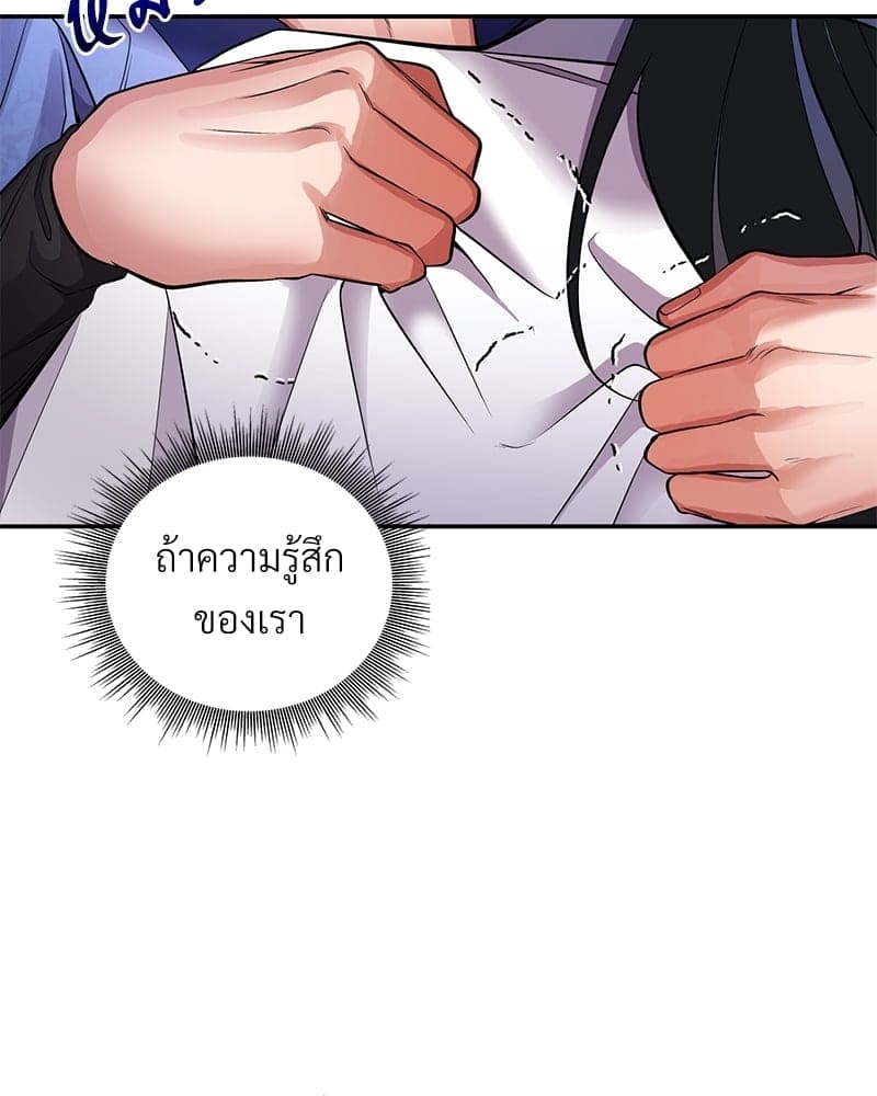 Blood Under the Moonlight บุรุษงามแห่งรัตติกาล ตอนที่ 813