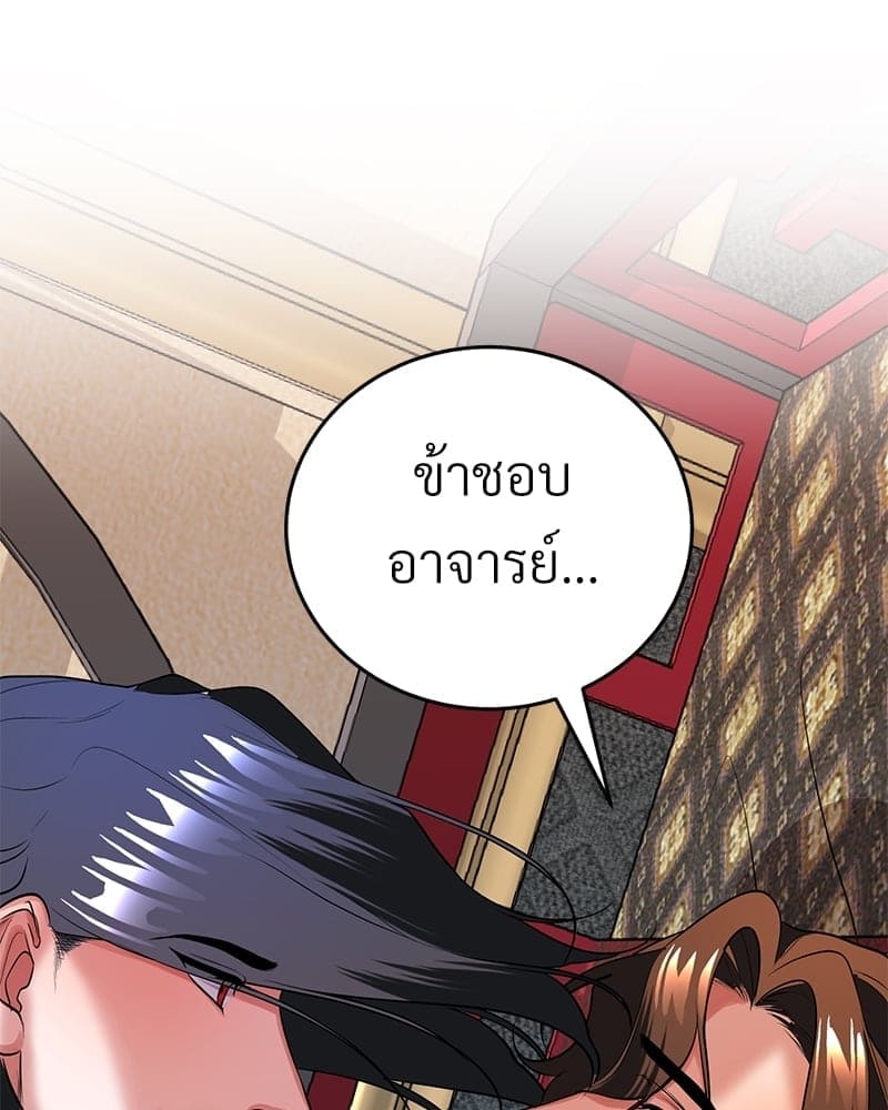 Blood Under the Moonlight บุรุษงามแห่งรัตติกาล ตอนที่ 818