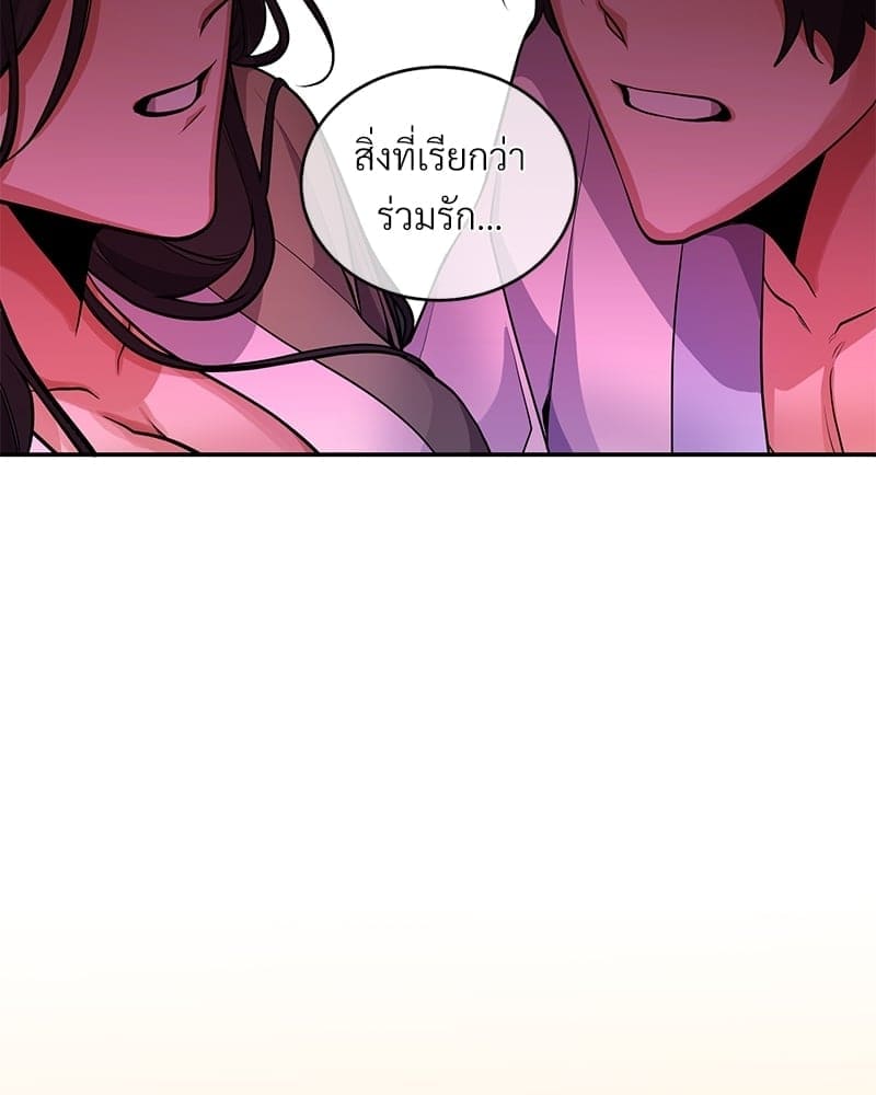 Blood Under the Moonlight บุรุษงามแห่งรัตติกาล ตอนที่ 858