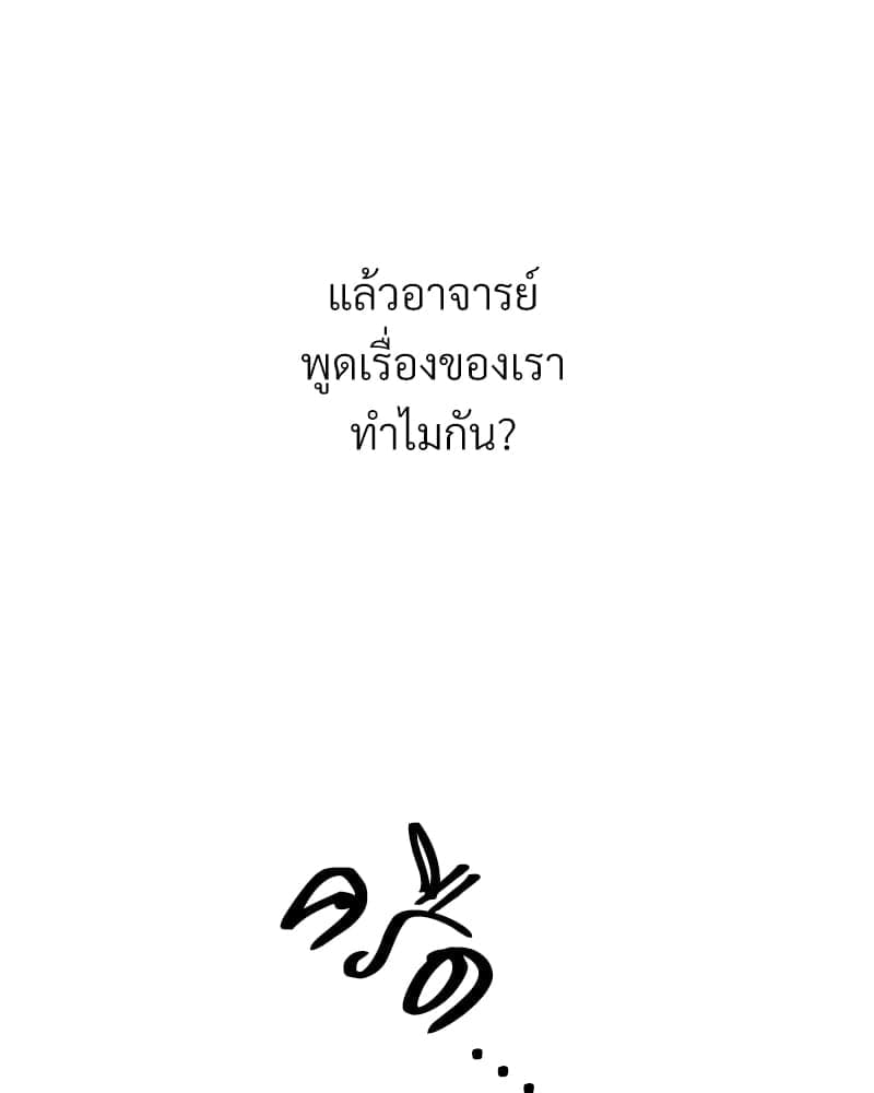 Blood Under the Moonlight บุรุษงามแห่งรัตติกาล ตอนที่ 888