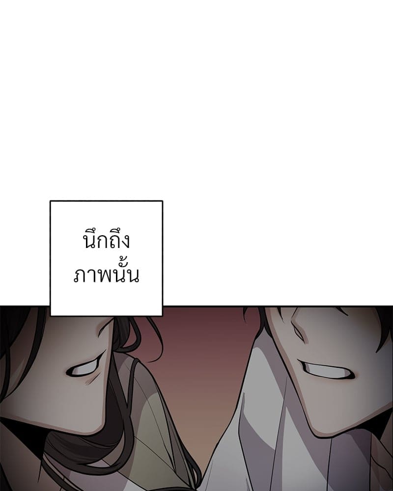 Blood Under the Moonlight บุรุษงามแห่งรัตติกาล ตอนที่ 927