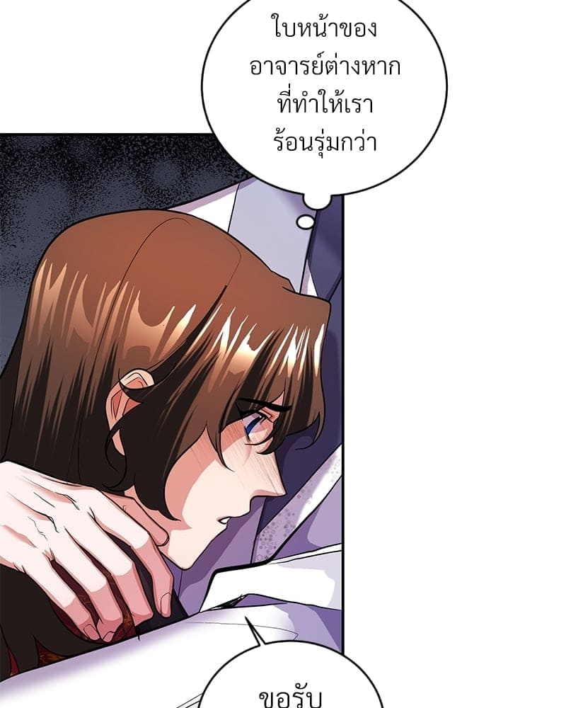 Blood Under the Moonlight บุรุษงามแห่งรัตติกาล ตอนที่ 965