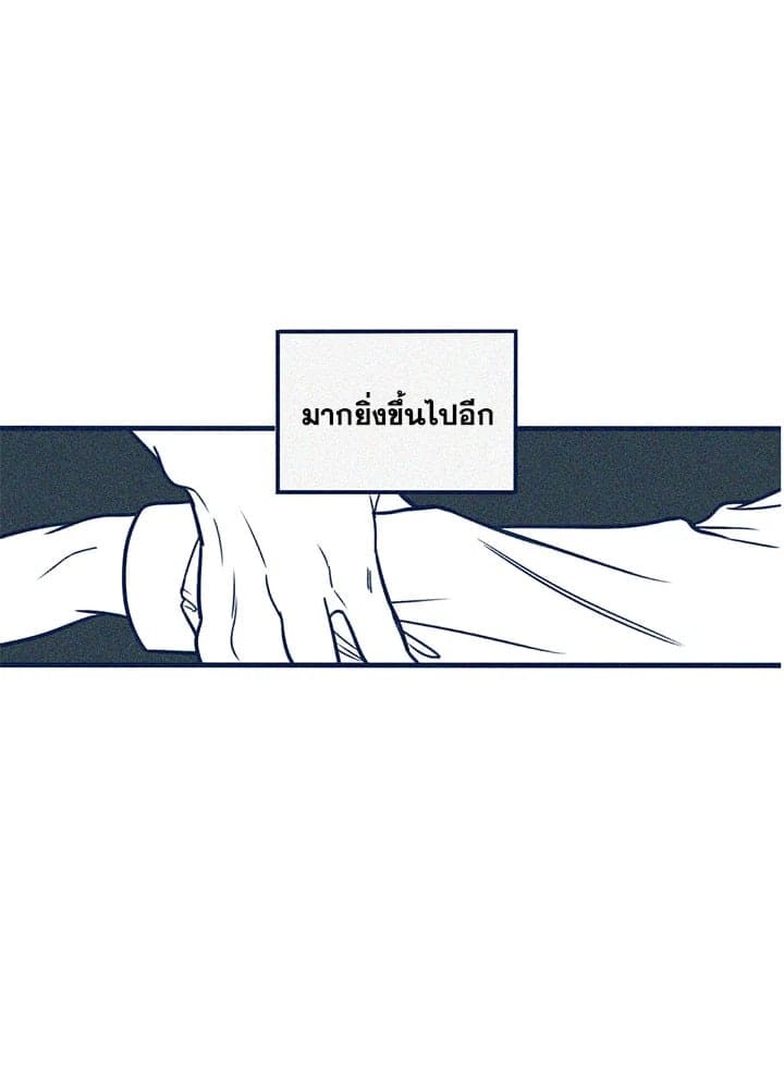 Hate Mate ตอนที่ 1244