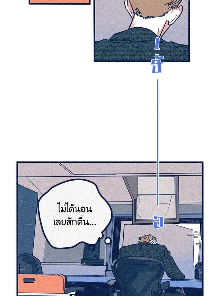 Hate Mate ตอนที่ 919