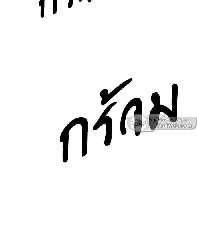 Haunted by Desire ภวังค์รัก ตอนที่ 1140