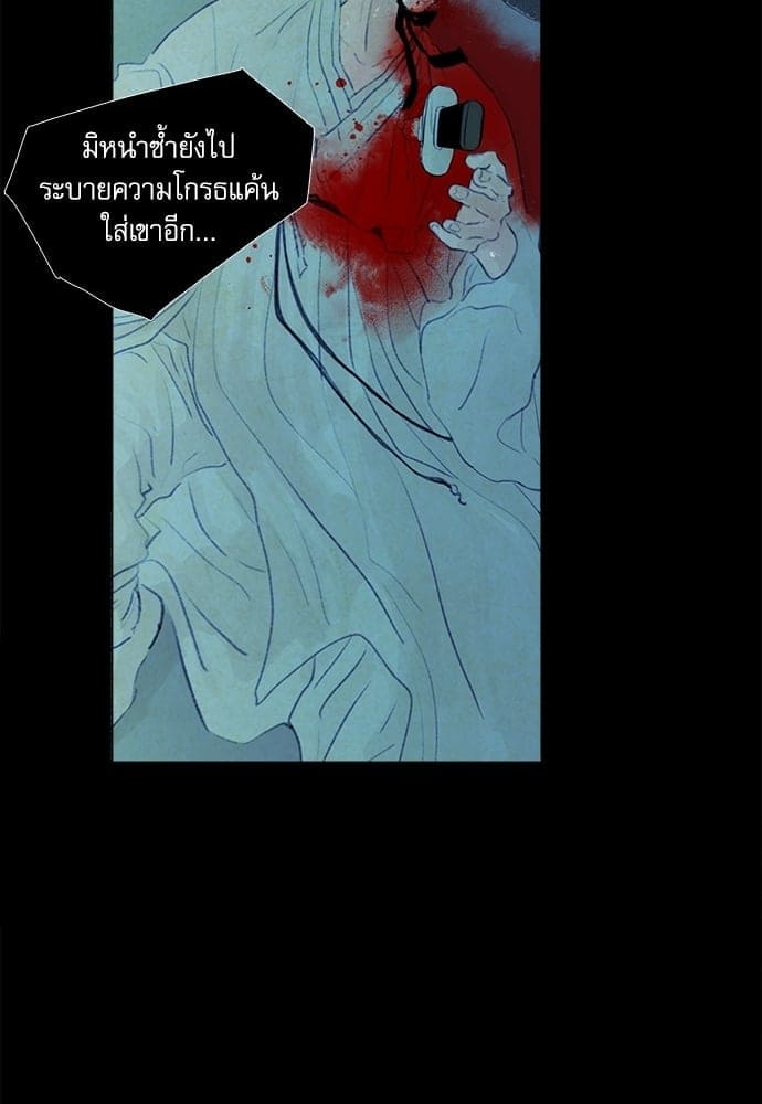 Haunted by Desire ภวังค์รัก ตอนที่ 1157