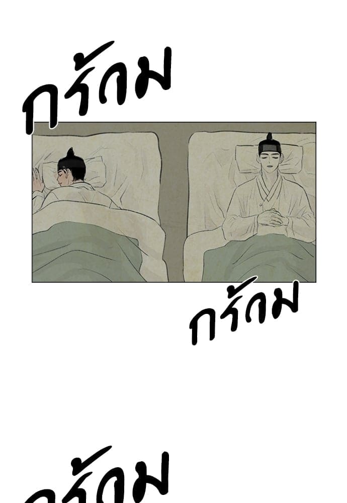 Haunted by Desire ภวังค์รัก ตอนที่ 1202