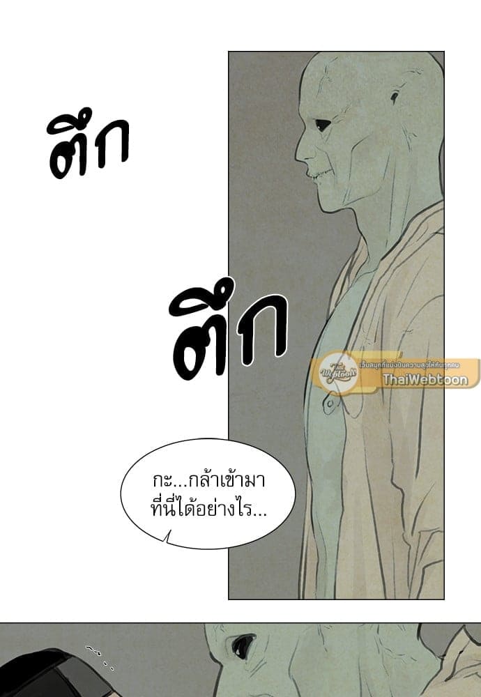 Haunted by Desire ภวังค์รัก ตอนที่ 1306