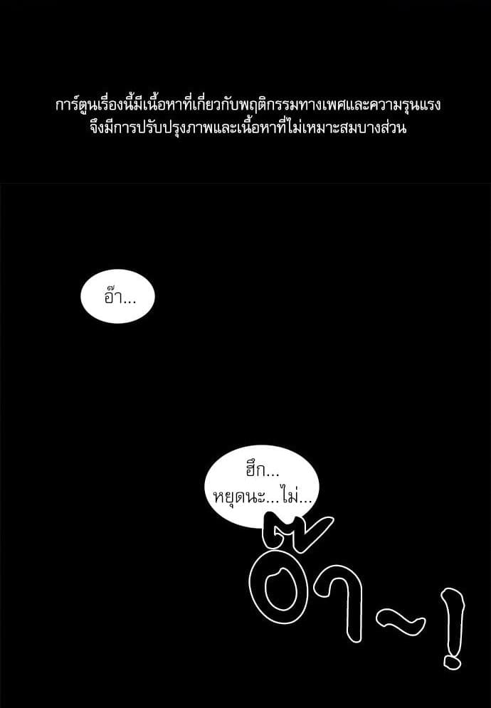 Haunted by Desire ภวังค์รัก ตอนที่ 1501