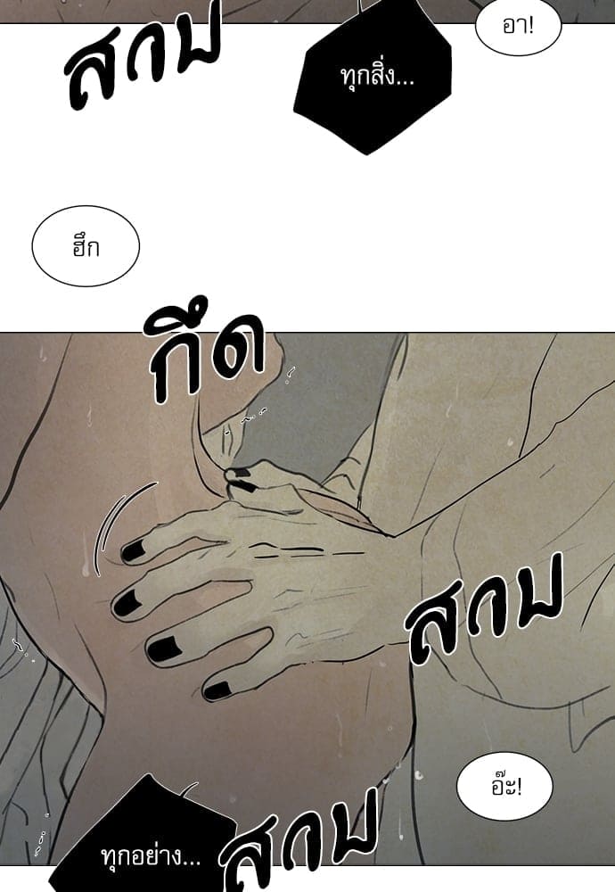 Haunted by Desire ภวังค์รัก ตอนที่ 1535