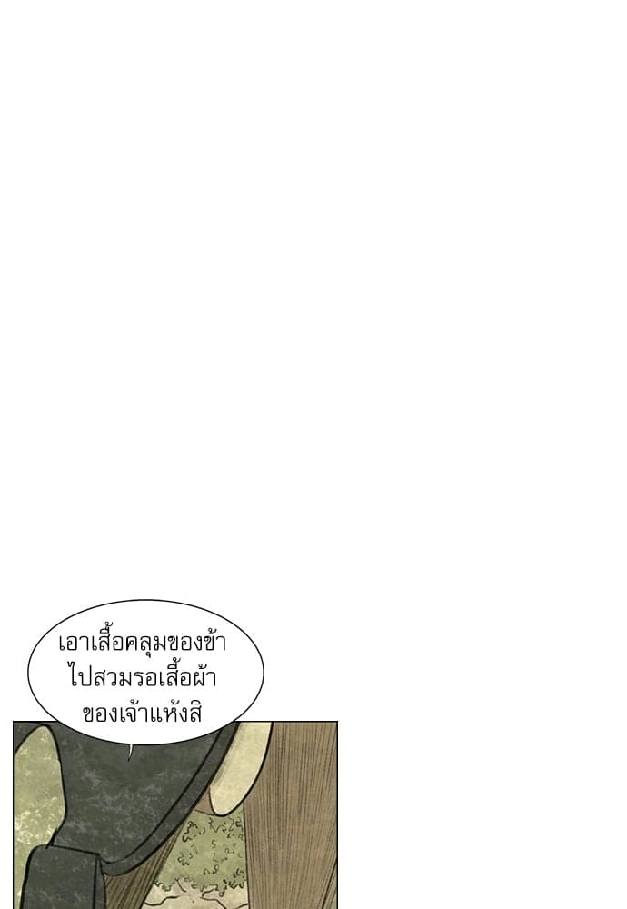 Haunted by Desire ภวังค์รัก ตอนที่ 1833