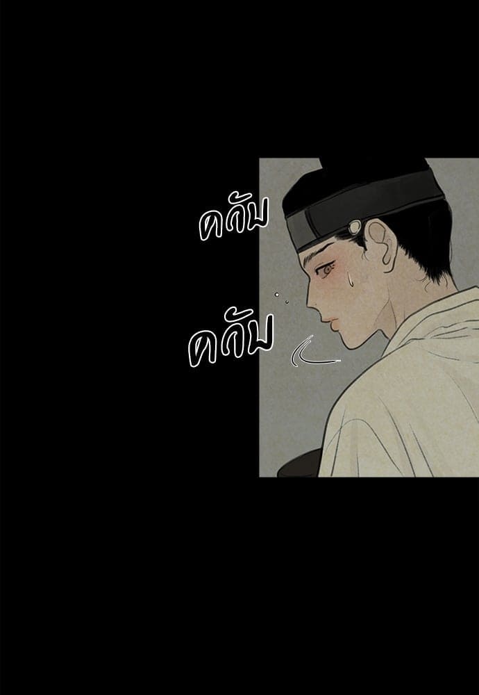 Haunted by Desire ภวังค์รัก ตอนที่ 2029