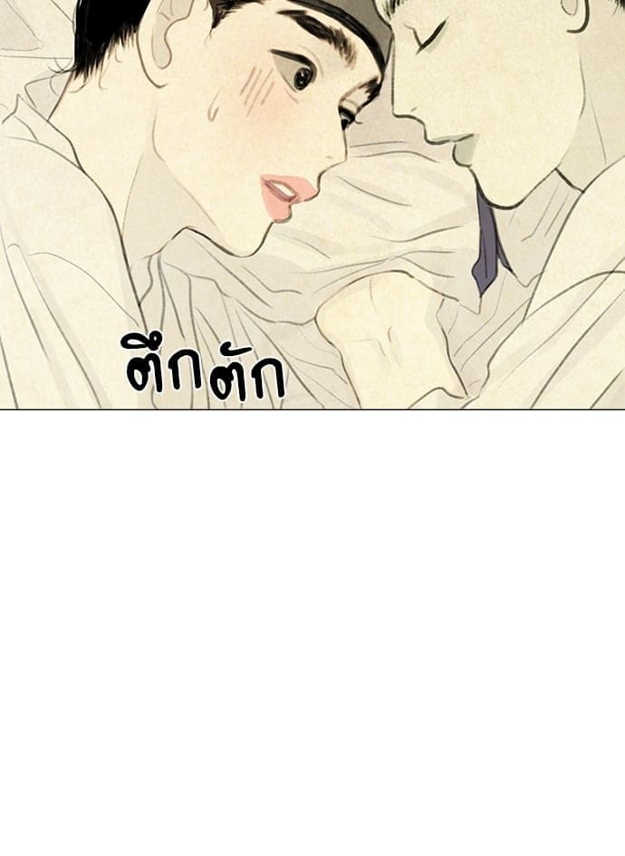 Haunted by Desire ภวังค์รัก ตอนที่ 2110