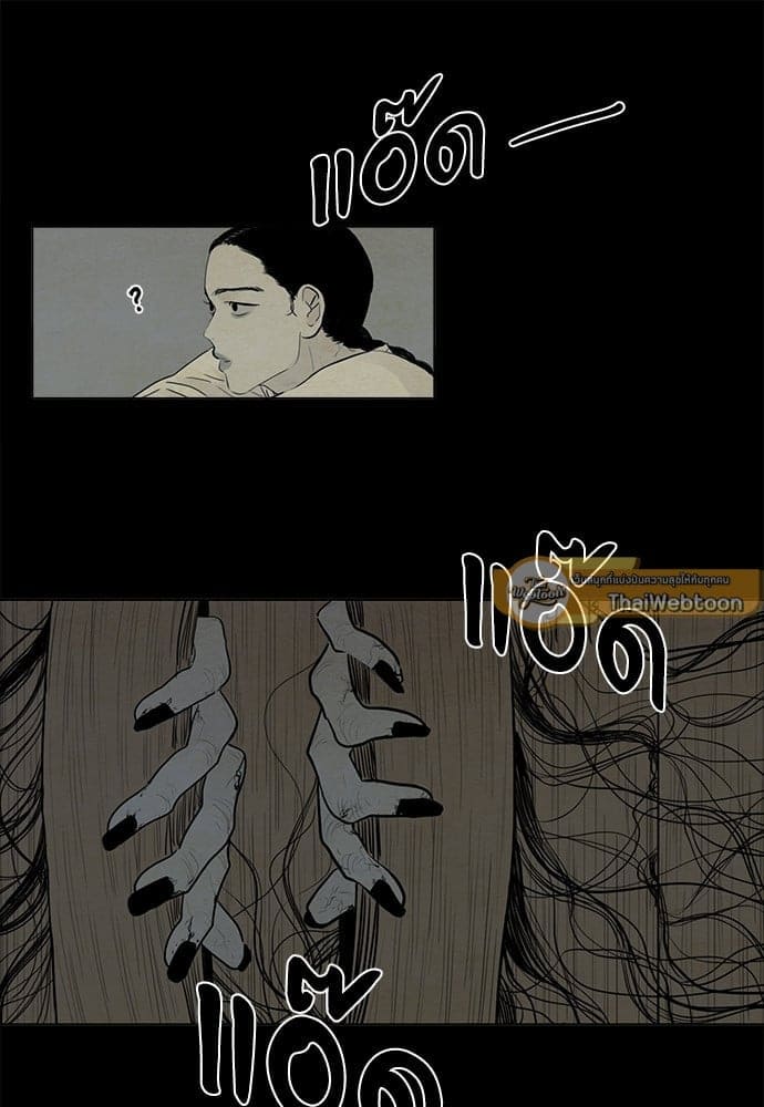 Haunted by Desire ภวังค์รัก ตอนที่ 406