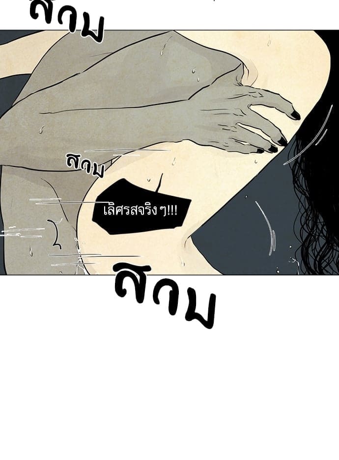 Haunted by Desire ภวังค์รัก ตอนที่ 705