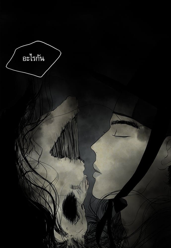 Haunted by Desire ภวังค์รัก ตอนที่ 718