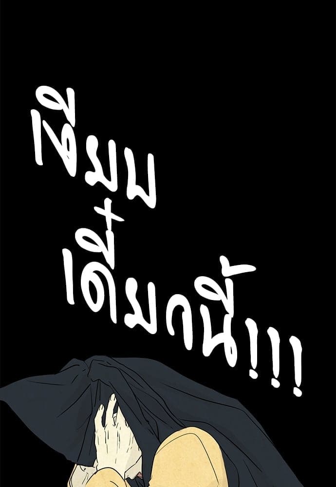 Haunted by Desire ภวังค์รัก ตอนที่ 744