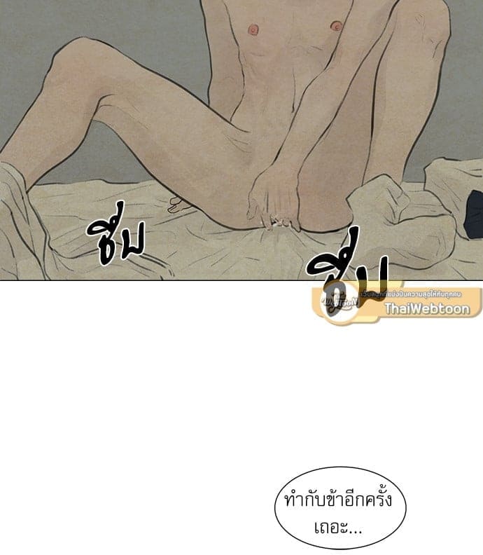 Haunted by Desire ภวังค์รัก ตอนที่ 845