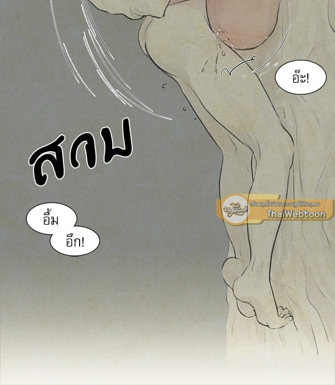 Haunted by Desire ภวังค์รัก ตอนที่ 915