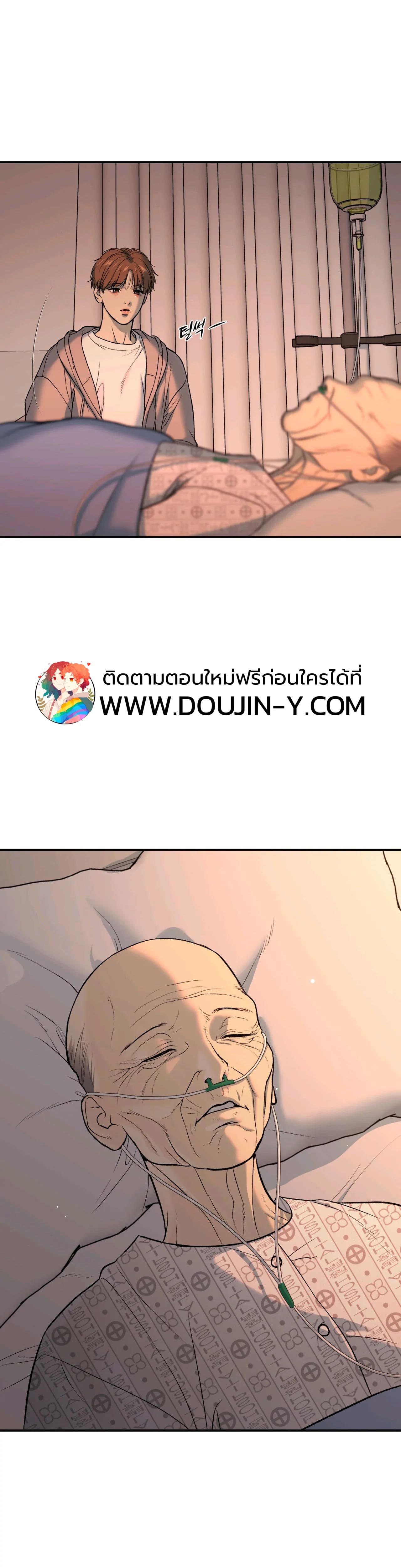 Jinx (Mingwa) ตอนที่ 47 (31)