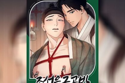 Joseon Adult Toy Store ตอนที่ 1 27