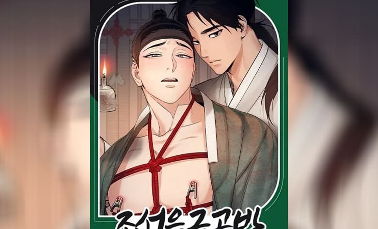 Joseon Adult Toy Store ตอนที่ 1 27