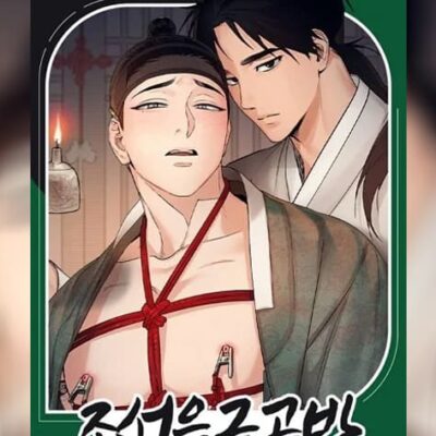 Joseon Adult Toy Store ตอนที่ 1 27