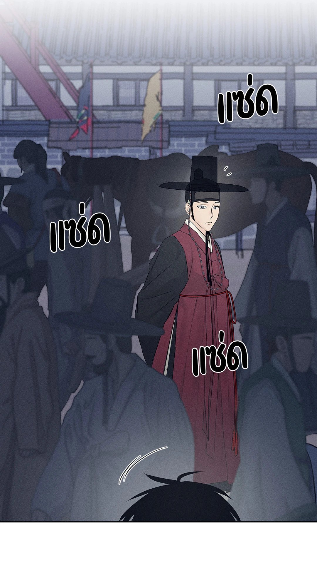 Joseon Adult Toy Store ตอนที่ 1149