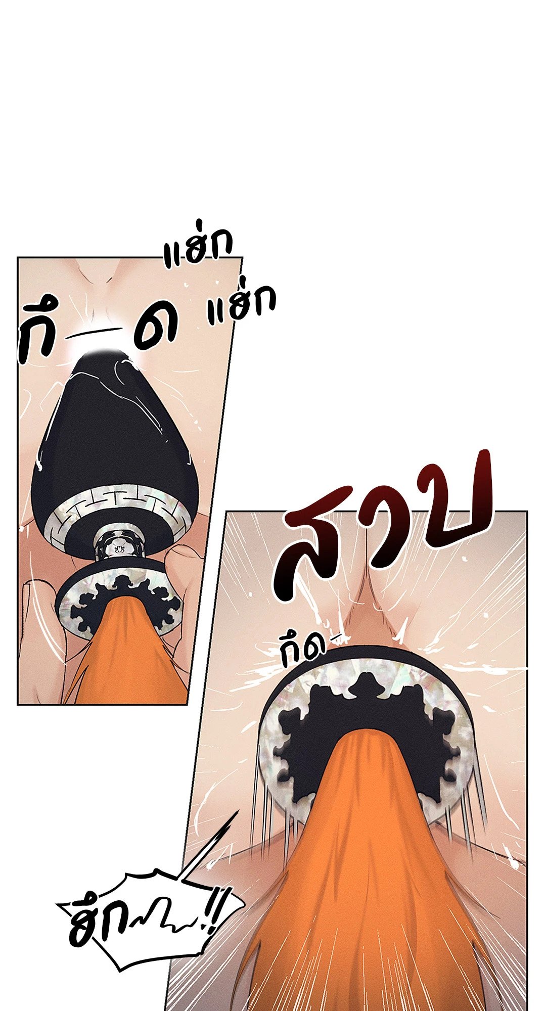 Joseon Adult Toy Store ตอนที่ 1629