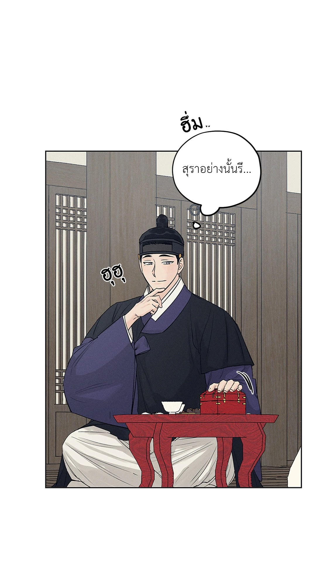 Joseon Adult Toy Store ตอนที่ 1863