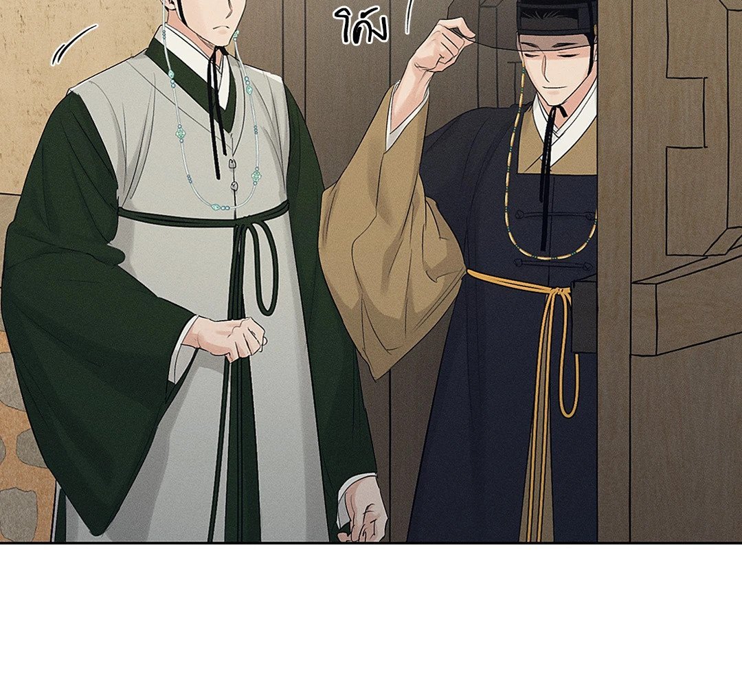 Joseon Adult Toy Store ตอนที่ 1945